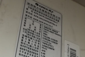 枣庄格力空调维修电话是多少