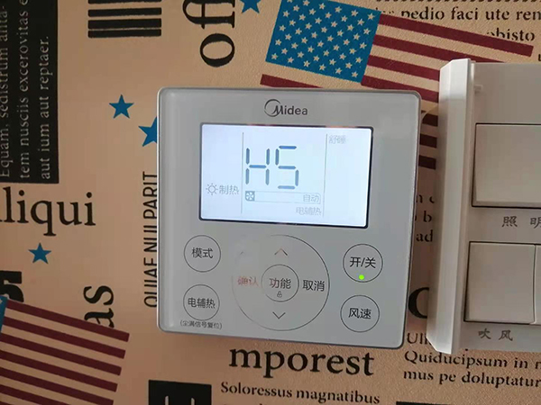 枣庄美的空调维修