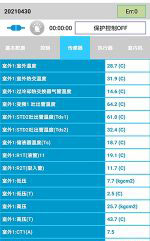 枣庄中央空调维修电话是多少