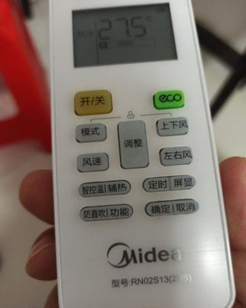 枣庄空调遥控器打不开